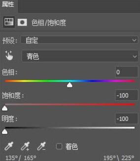 photoshop黄昏色调调色教程方法截图