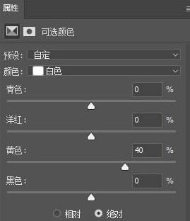 photoshop黄昏色调调色教程方法截图