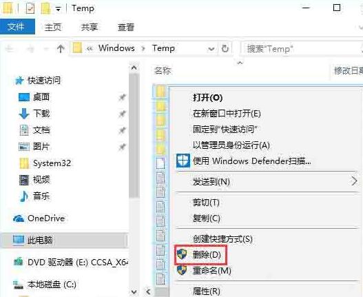 WIN10清除temp文件夹的图文步骤截图