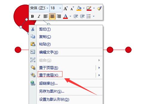 PPT制作时间线的操作过程截图