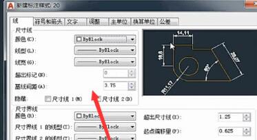 AutoCAD2018更改标注样式的详细教程截图