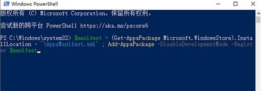 win10操作中心打不开处理方法截图