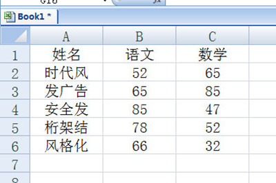 Excel克隆表格的方法步骤截图