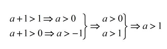 MathType输入联立条件的过程截图