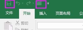 excel2016将单个表格关闭的方法截图