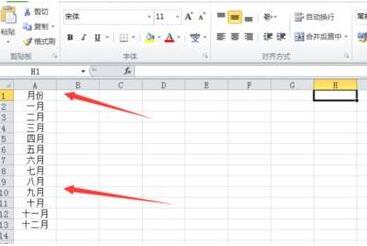 Excel中批量添加指定名称的快捷方法截图