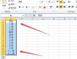 Excel中批量添加指定名称的快捷方法截图