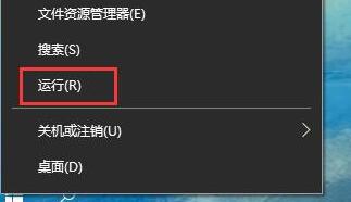 WIN10系统自动重启的解决方法截图