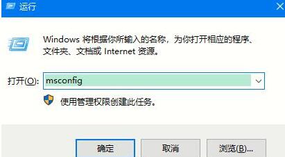 WIN10系统自动重启的解决方法截图