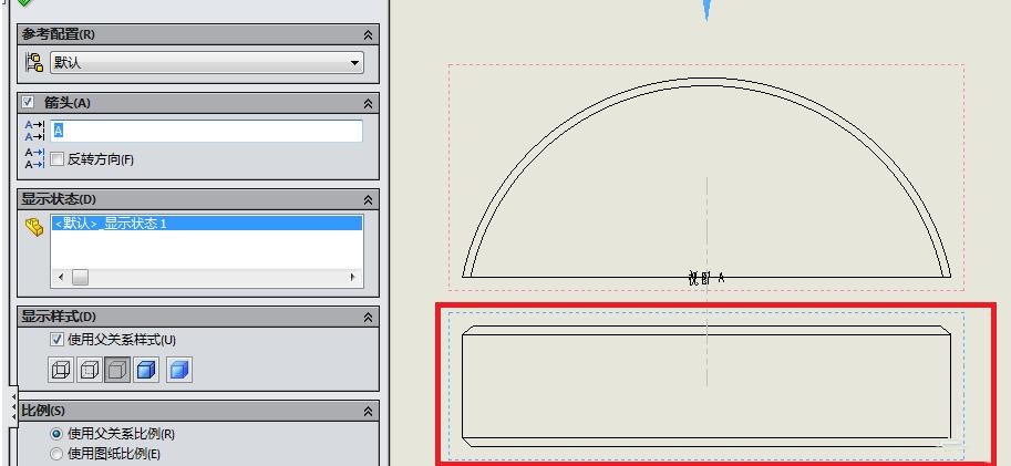 Solidworks创建辅助视图的操作教程截图