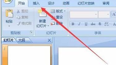 PPT把默认字体设为自定义格式的具体方法截图