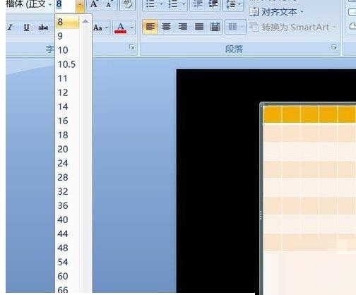 PPT实现两种图形比较周长与面积的操作方法截图