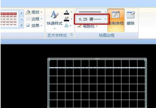 PPT实现两种图形比较周长与面积的操作方法截图