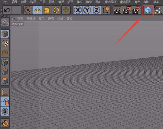 C4D标准渲染器设置并使用的操作教程截图