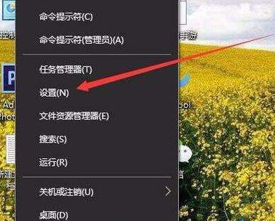 WIN10禁用全屏优化加快游戏运行速度的详细方法截图