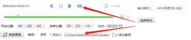 金舟视频分割合并软件替换视频原声的详细教程截图