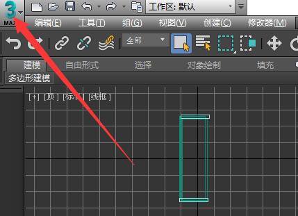 3Ds MAX恢复初始的操作方法截图
