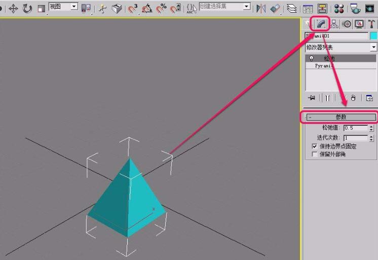 3Ds MAX参数化变形器设置松弛参数的操作流程截图