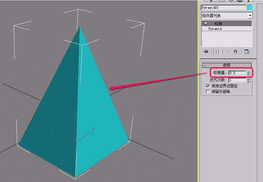 3Ds MAX参数化变形器设置松弛参数的操作流程截图