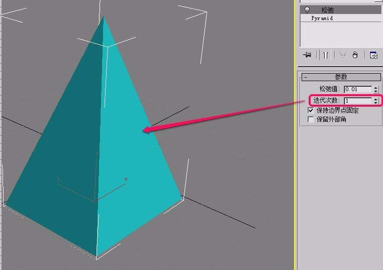 3Ds MAX参数化变形器设置松弛参数的操作流程截图