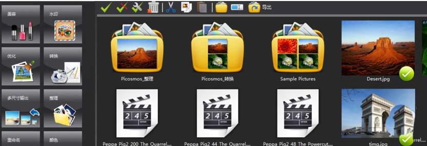 图片工厂批量按日期整理图片的详细步骤截图