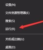 WIN10管理没有本地用户和组的处理方法截图
