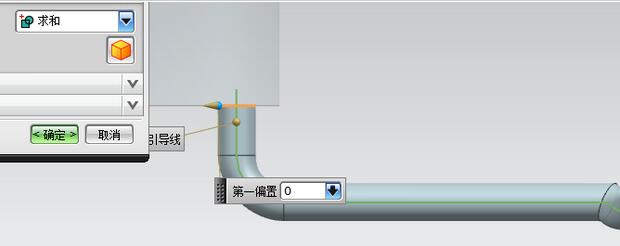UG建模一个汽车消声器的详细步骤截图