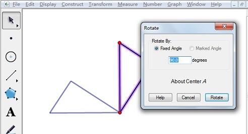 几何画板绘制大风车图形的具体步骤截图