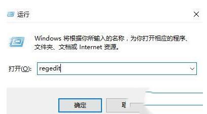 WIN10孤岛危机3打开失败的处理操作内容截图