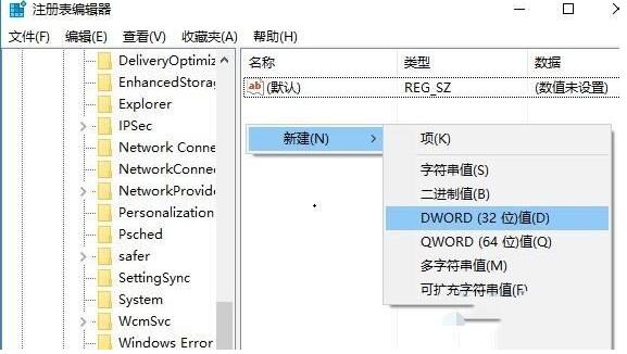 WIN10平板模式屏幕手势失效的处理操作步骤截图