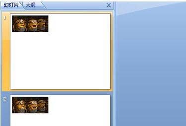 PPT批量添加logo的操作内容截图