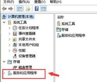 WIN10关机显示更新并关机进行取消的操作内容截图