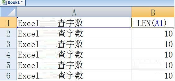 Excel查字数的简单教程截图