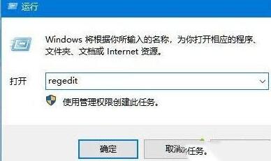 WIN10关机风扇还转的解决方法截图