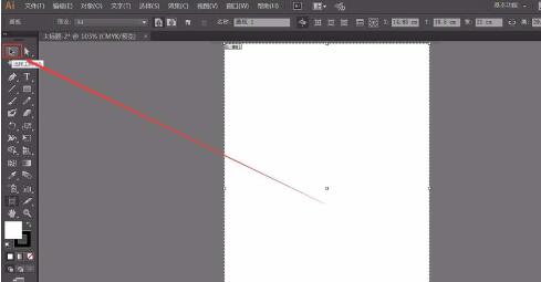 adobe illustrator cs6中进行切换画布方向的简单教程截图