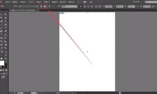 adobe illustrator cs6中进行切换画布方向的简单教程截图