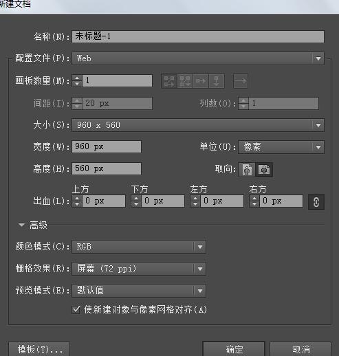 adobe illustrator cs6制作卡通效果绿色树的操作内容讲解截图