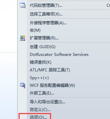 Visual Studio 2010设置黑色背景的操作流程截图
