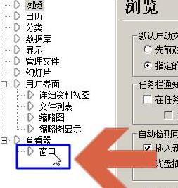 acdsee里打开图片自动缩放图片的处理技巧截图