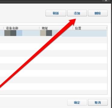 acdsee里给添加扫描仪的图文教程截图