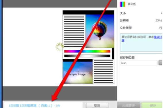 acdsee里给添加扫描仪的图文教程截图
