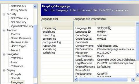 cuteftp中进行设置中文的操作方法截图
