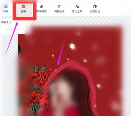 使用稿定设计进行快速抠图的详细教程截图