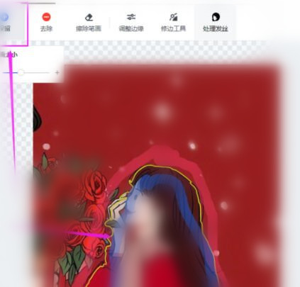 使用稿定设计进行快速抠图的详细教程截图