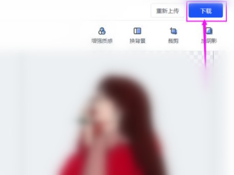 使用稿定设计进行快速抠图的详细教程截图