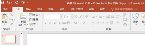 PPT做出垃圾分类宣传图的具体方法截图