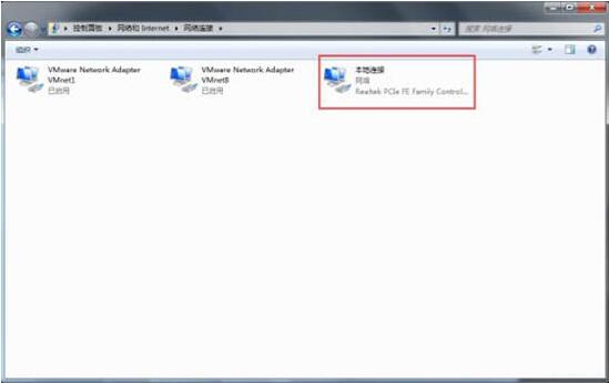 win7查看默认网关的操作技巧截图