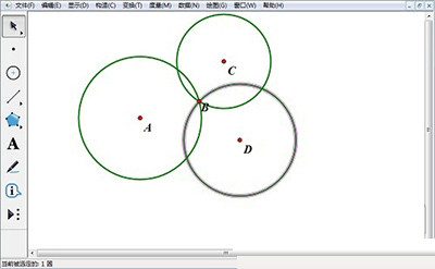 几何画板绘制同一个公共点三个圆的详细操作截图