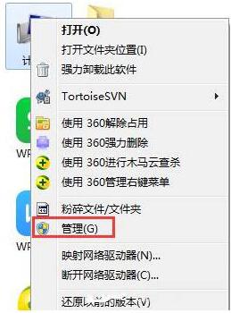 win7电脑光驱自动弹出的解决方法截图