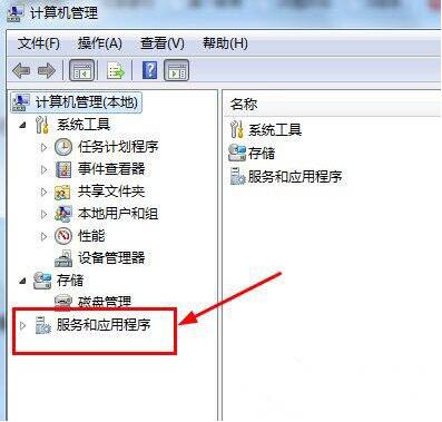 win7电脑光驱自动弹出的解决方法截图